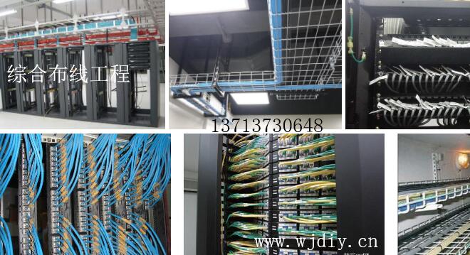 深圳综合布线工程 光纤布线工程 网络布线工程公司.jpg